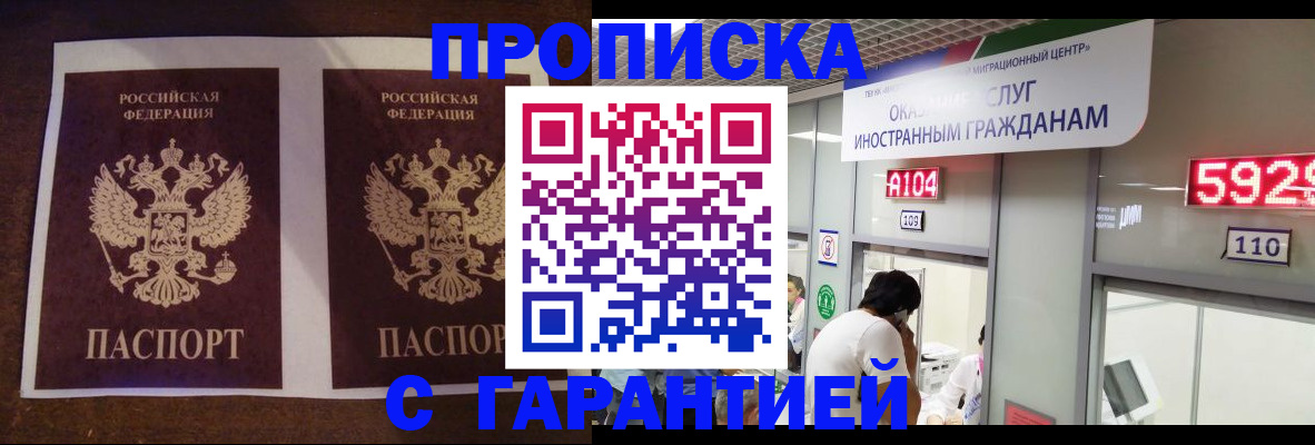 регистрация для дет. сада в Беломорске